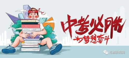 鑫馨首播爆料最新消息,最新热门剧集幕后故事大揭秘!